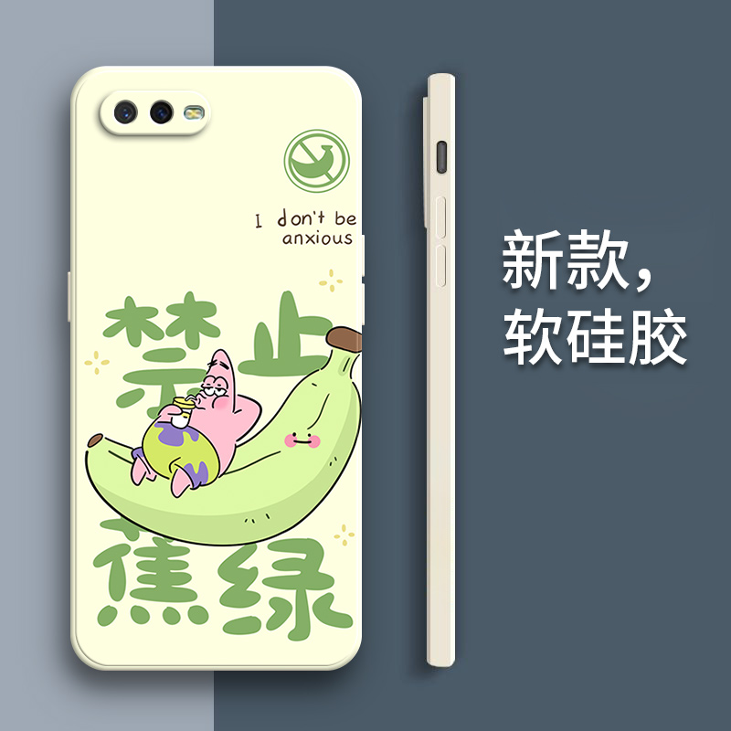 硅胶软壳,超薄磨砂,全包防摔