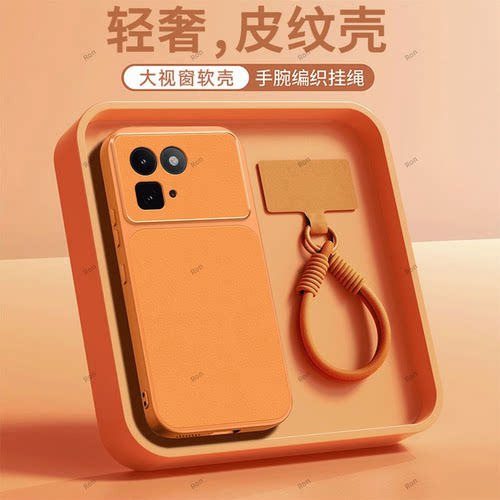 全包防摔，羊皮康宁壳