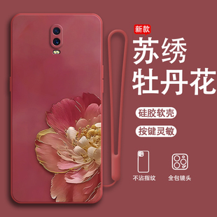 牡丹花朵适用OPPOR17手机壳r17新款OPPO保护oppr全包oopor防摔0pp0opp0ppor硅胶opr外壳套pr男opopr女poopr潮