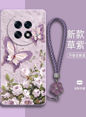 适用OPPOA6GT手机壳A6Max防摔PLL110蝴蝶磨砂硅胶5G全包mxa保护0pp0套oppa男opa女opopa新款oppo外壳oppopll