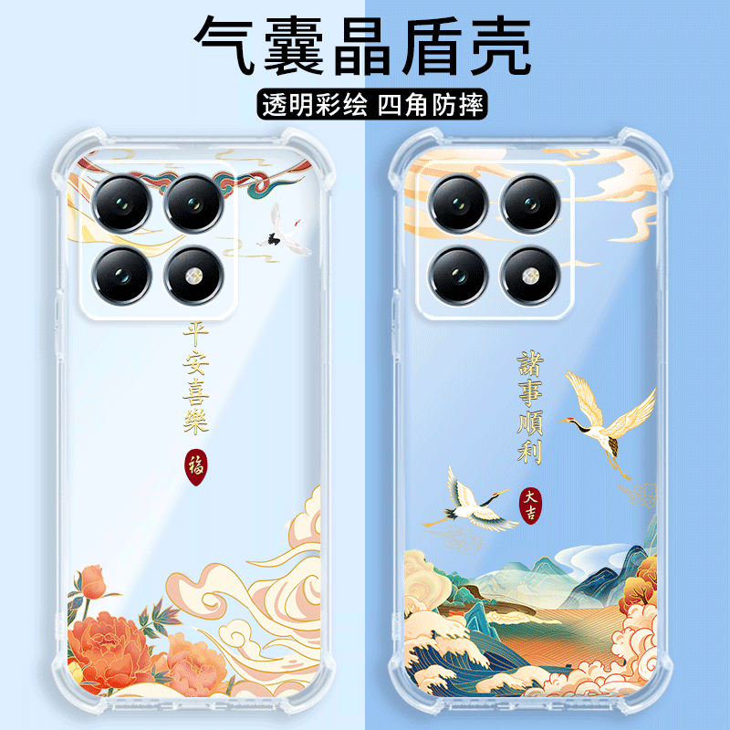 四角防摔，透明加厚气囊