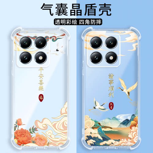 四角防摔，透明加厚气囊