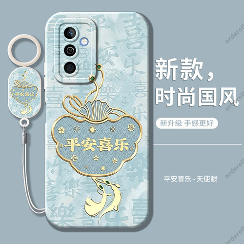 硅胶软壳,瞳眼磨砂,全包防摔