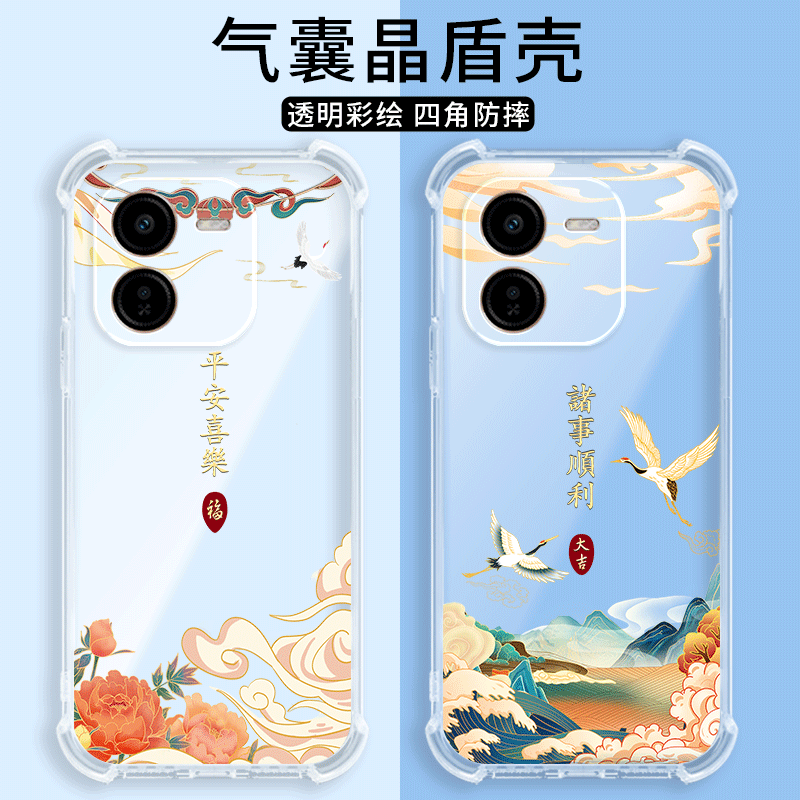 四角防摔,透明加厚气囊