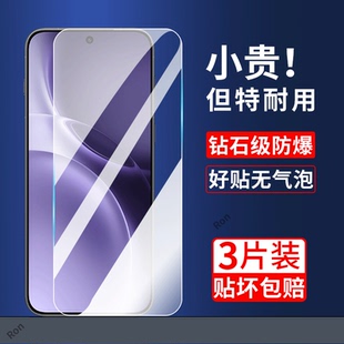 适用vivoX300Pro钢化膜V2502DA高清X300Por防摔vivov手机贴膜viv0解锁vivix屏幕vox叉vovox全包vivo防爆pr0