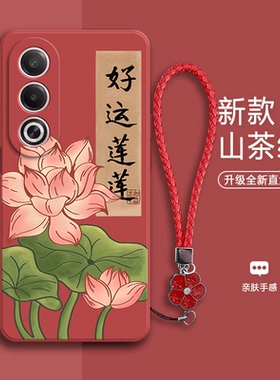 好运莲莲适用oppoa3x手机壳PKD130新款A3X5G硅胶oppo全包opa防摔oppa保护5g套opopa男女opp0pp0ppoa软oppopkd