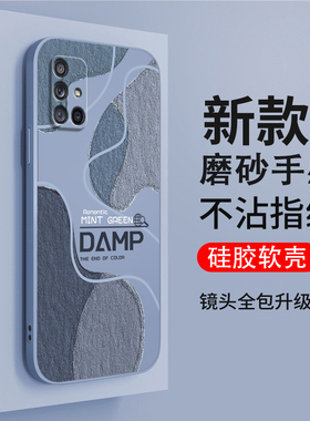 适用三星A71手机壳5G版SM-A7160莫兰迪硅胶samsunga71保护套galaxya全包防摔男女galaxy软samsung外壳A715G