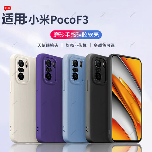 硅胶软壳,瞳眼磨砂,全包防摔