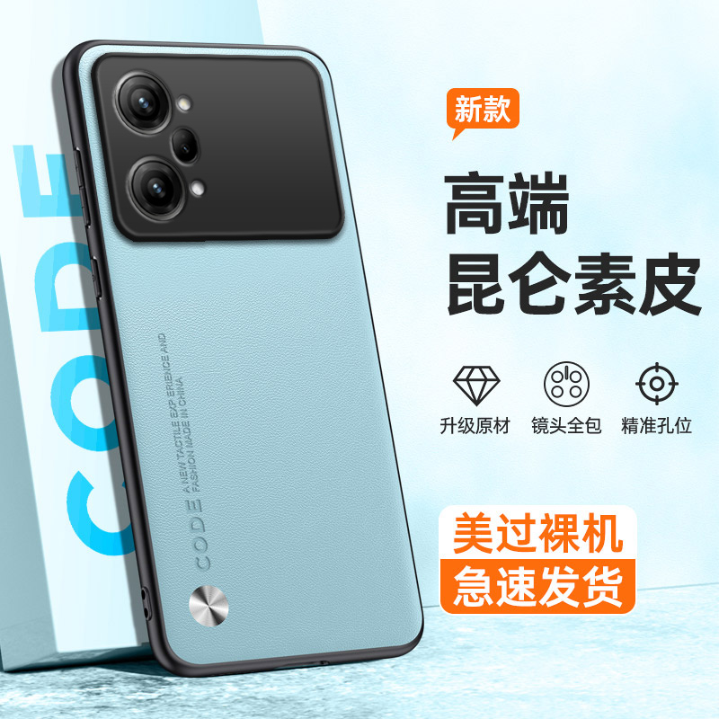 全包保护，昆仑素皮壳