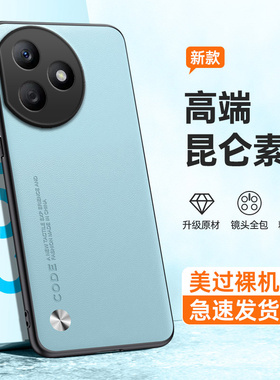 高档素皮适用华为荣耀x50i+手机壳LLY一AN00honorX50i十硅胶LLYAN全包防摔保护套男女honor新款x5oi加外壳xi