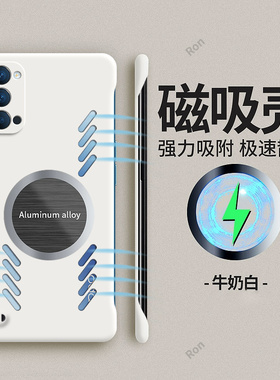 散热磁吸适用OPPOReno4Pro手机壳reno4硅胶5G保护opporone套oppo全包opporen防摔por0pp0男opopreno女opreno