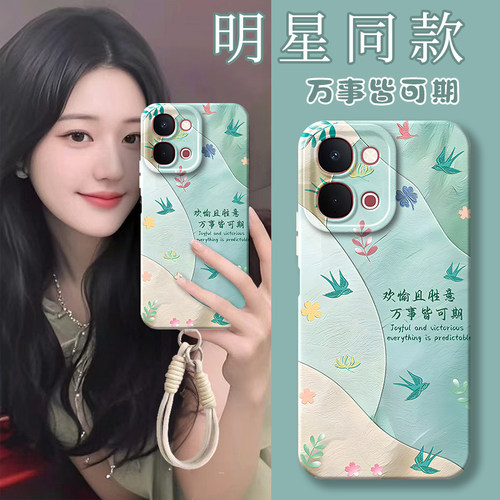 硅胶软壳,瞳眼磨砂,全包防摔