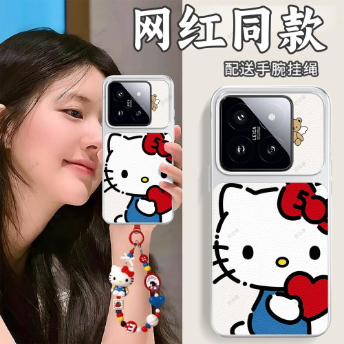 全包防摔，羊皮康宁壳