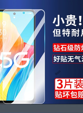 PHS110钢化膜适用OPPOA1 5G手机贴膜高清抗蓝光0pp0ppoa防爆opopa全屏opa刚化oppa防摔OPPO保护oppoPHS