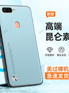 高档素皮适用oppor11splus手机壳R11splust新款sp硅胶OPPO全包oppr套0pp0opp0ppor防摔opr保护oopor男s女plus