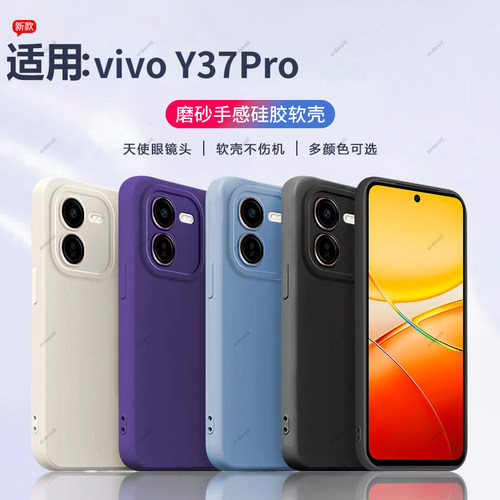 硅胶软壳,瞳眼磨砂,全包防摔