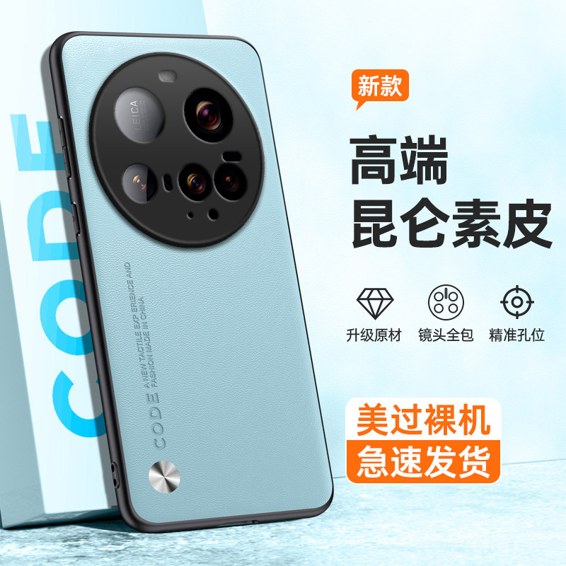 全包保护，昆仑素皮壳