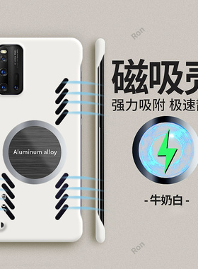 散热磁吸适用vivoiqoo3手机壳爱酷IQOO35G新款vivo保护iooq套iqoo全包防摔icoo女ipoo男iq003艾酷5G潮vivoiq