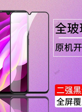 V1813A钢化膜适用vivoY97手机vivo贴膜y97高清viviy抗蓝光viv0防爆vo全屏维沃丫刚化viovy黑边保护步步高覆盖