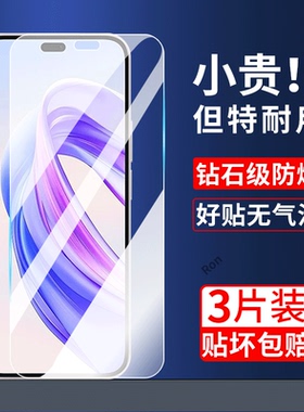 适用华为荣耀X50i+钢化膜HonorX50i十手机LLY一AN00贴膜高清抗蓝光防爆x5oi加全屏LLYANOO保护anoo防摔LLYAN