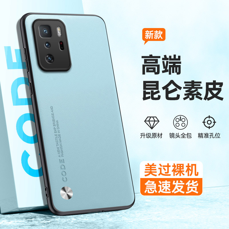 全包保护，昆仑素皮壳