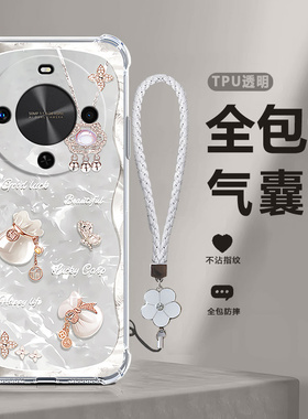 福袋气囊适用华为畅享70x活力版手机壳BRE一AL00a防摔AL00b硅胶全包套男女BREAL新款ALOOa外壳畅想畅亨7OX板