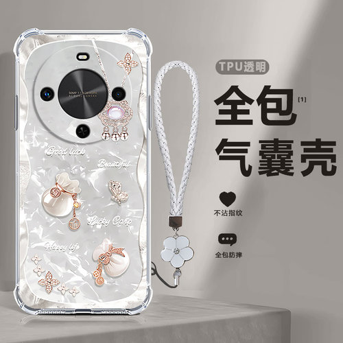 四角防摔，透明加厚气囊