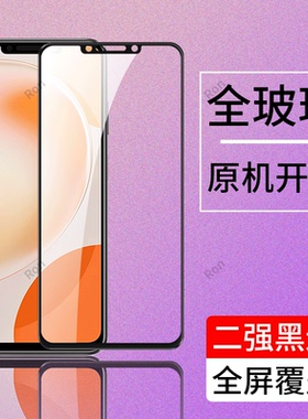 STG一AL00钢化膜适用华为畅享60X手机5G贴膜高清抗蓝光x5G防爆STGAL全屏STGALOO刚化ALOO黑边保护畅想6ox覆盖