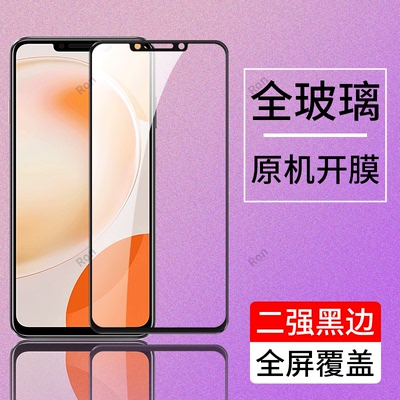 STG一AL00钢化膜适用华为畅享60X手机5G贴膜高清抗蓝光x5G防爆STGAL全屏STGALOO刚化ALOO黑边保护畅想6ox覆盖