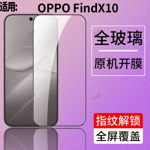 指纹解锁