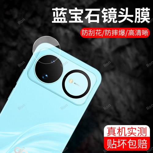 镜头防摔