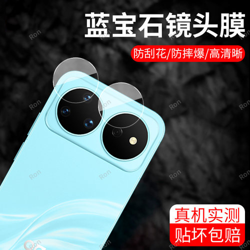 镜头防摔