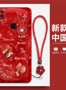 潮流福袋适用vivoz3x手机壳z3x硅胶vivo保护voviz全包V1730GA防摔vovoz女voz软viv0男viovz套viviz步步高vivz