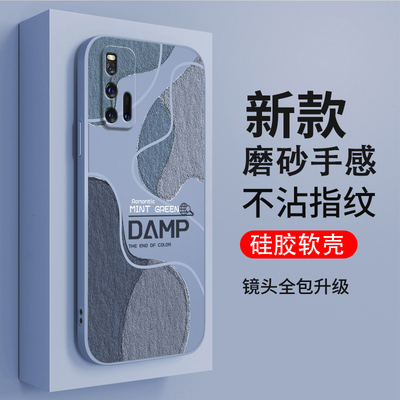 莫兰迪软适用vivoiqoo3手机壳爱酷IQOO35G新款vivo保护iooq套iqoo全包防摔icoo女ipoo男iq003艾酷5G潮vivoiq