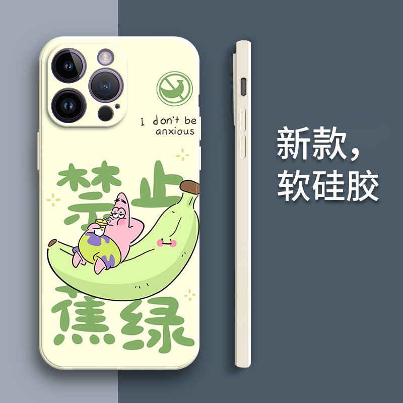 硅胶软壳,超薄磨砂,全包防摔