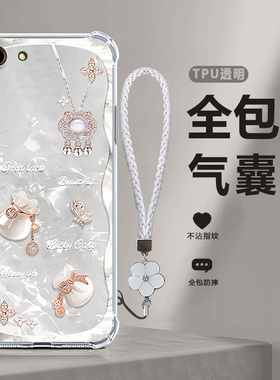 适用oppoA83手机壳A83t新款福袋硅胶OPPO防摔保护套oppa男0pp0opp0ppoA潮a14g网红poopa女opooa钢化膜oopoa软