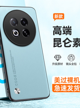 高档素皮适用魅族note16pro手机壳MeizuNote新款n16por硅胶noto全包not防摔n0te套nont男女16p外壳nt闹特pr0