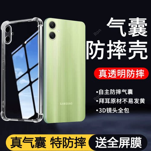 四角防摔，透明加厚气囊
