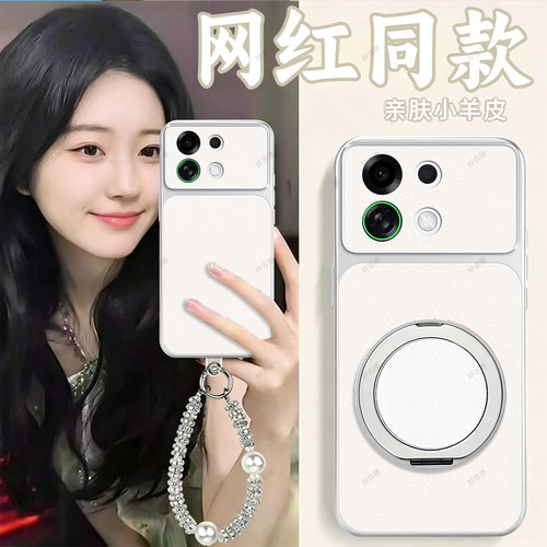 全包防摔，羊皮康宁壳