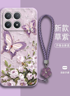 适用小米POCOF8Pro手机壳POCO F8Por油画蝴蝶硅胶5G全包防摔保护套MiPOCOF男F8p女P0C0F8Pr0新款XiaoMi外壳