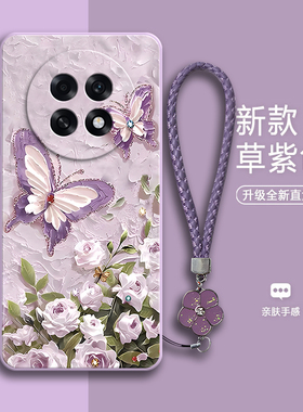 适用OPPOK13S手机壳PLL110油画蝴蝶硅胶K13S5G全包5G防摔保护0pp0套opk男oppk女opopk新款oppopll外壳