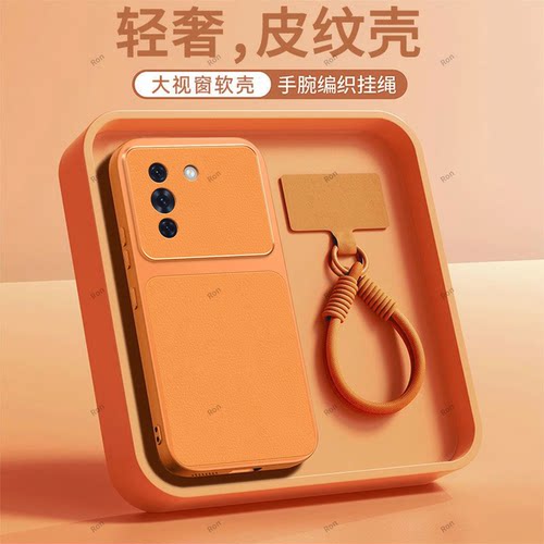 全包防摔，羊皮康宁壳