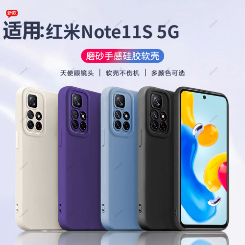 硅胶软壳,瞳眼磨砂,全包防摔