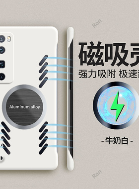 散热磁吸适用华为nova7pro手机壳navo全包jer一an10nove防摔nov男nowa曲屏p0r外壳nave女note保护n7套JERAN20
