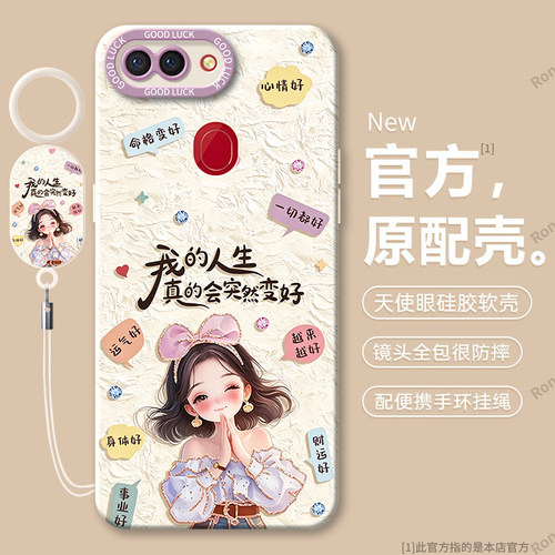 硅胶软壳,瞳眼磨砂,全包防摔