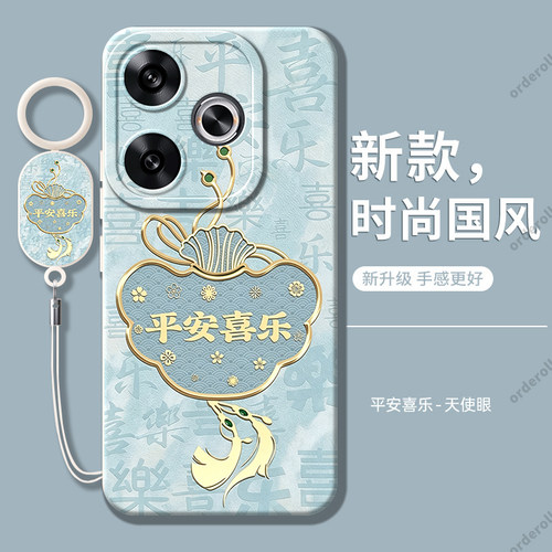 硅胶软壳,瞳眼磨砂,全包防摔