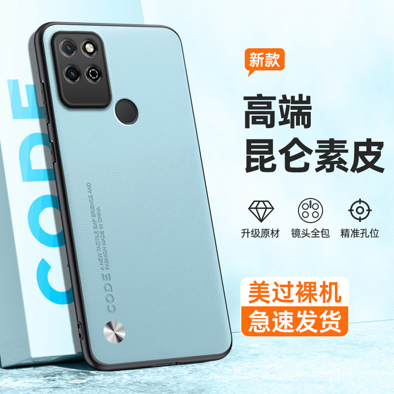 全包保护，昆仑素皮壳