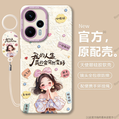 硅胶软壳,瞳眼磨砂,全包防摔