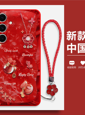 适用三星S24FE手机壳SM一S721B福袋5G硅胶samsung全包samsungs保护smg套ef男galaxy女galaxys新款外壳sms3星