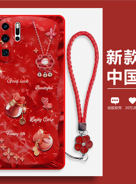 潮流福袋适用华为p30pro手机壳VOG一AL00硅胶p保护套por全包aloo防摔VOGAL新款女plus男p0r荣耀曲屏opro外壳